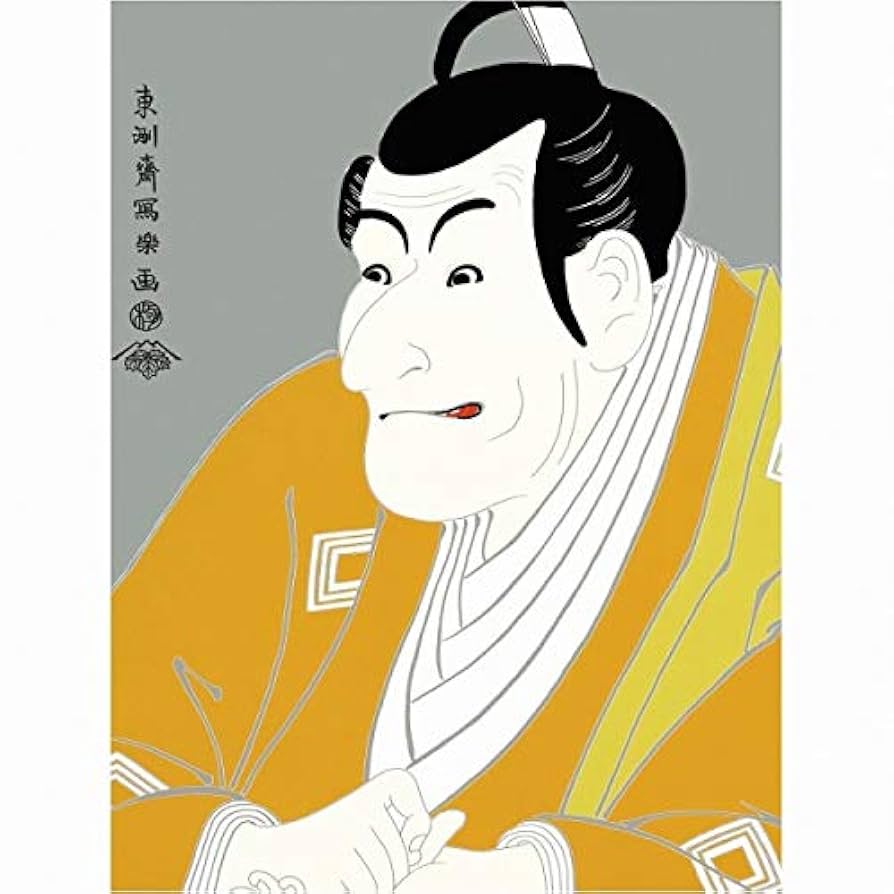 立体絵画の「浮世絵名人写楽が描いた、歌舞伎名人市川鰕蔵」 立体絵画の「浮世絵名人写楽が描いた、歌舞伎名人市川鰕蔵」